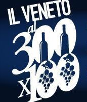 13 Marzo: Il Veneto al 300 x 100 organizzato dall'Associazione Italiana Sommelier